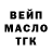 ТГК концентрат John Jaco
