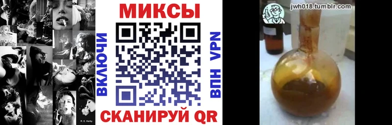 БУТИРАТ оксана  наркошоп  Котельниково 