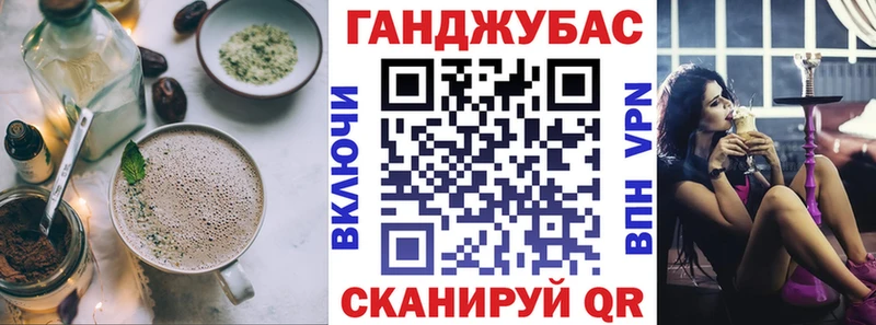 Еда ТГК конопля  цены   Котельниково 