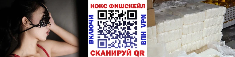 COCAIN 97%  MEGA как зайти  Котельниково 