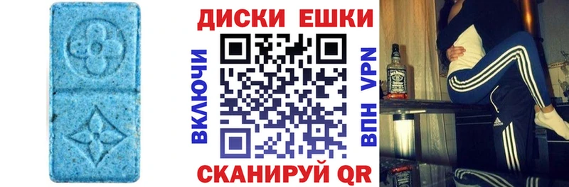 ЭКСТАЗИ MDMA shop как зайти Котельниково