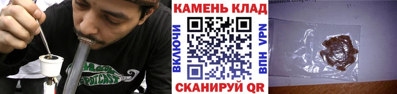 ГАШИШ ice o lator  Котельниково 