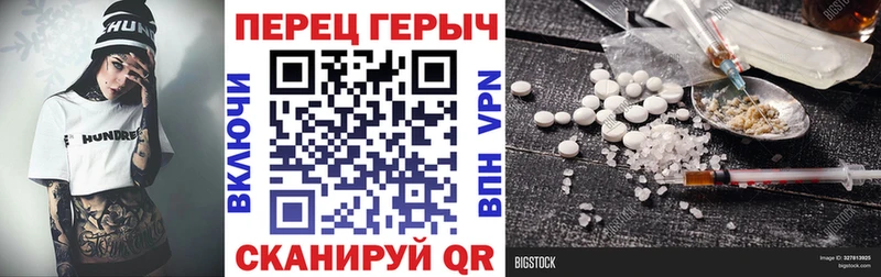 ГЕРОИН Афган  Котельниково 
