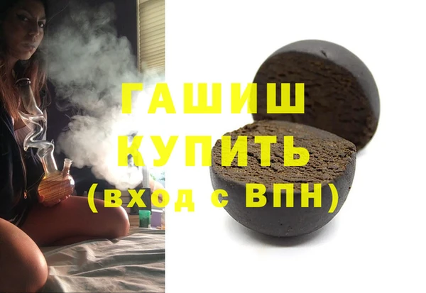 ГАЛЛЮЦИНОГЕННЫЕ ГРИБЫ Ельня