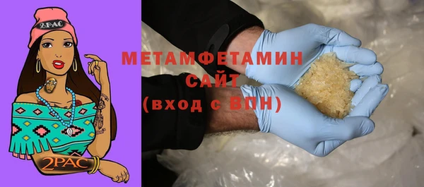 спиды Пестово