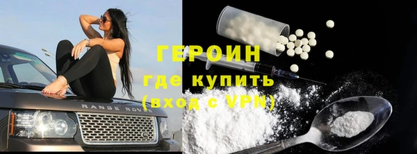 метамфетамин Переславль-Залесский