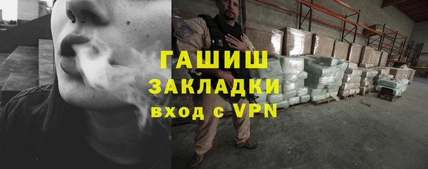 метамфетамин Переславль-Залесский