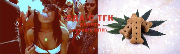 метамфетамин Переславль-Залесский