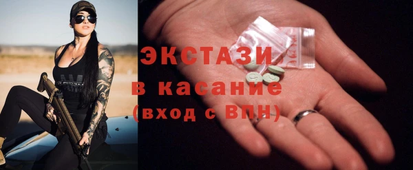 метамфетамин Переславль-Залесский