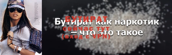 метамфетамин Переславль-Залесский