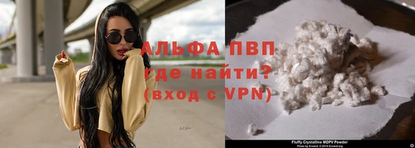 метамфетамин Переславль-Залесский