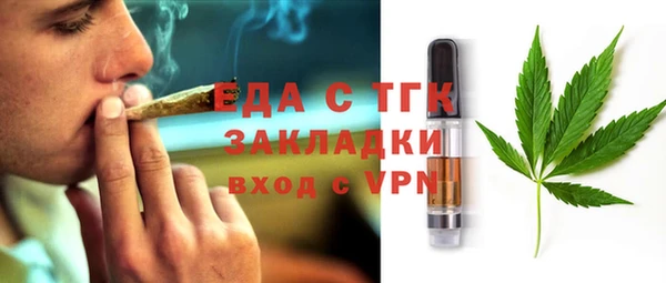 спиды Пестово
