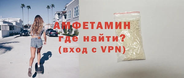 метамфетамин Переславль-Залесский