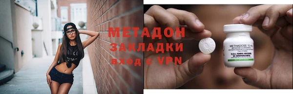 метамфетамин Переславль-Залесский