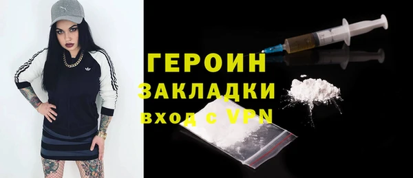 метамфетамин Переславль-Залесский