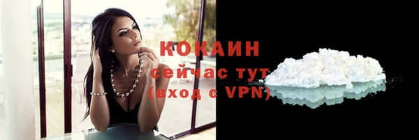 метамфетамин Переславль-Залесский