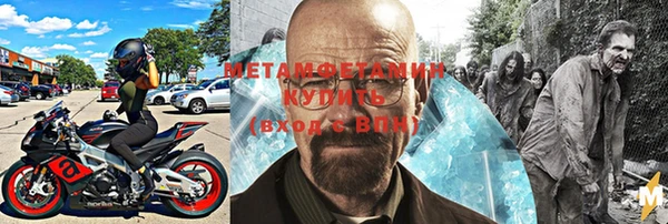 метамфетамин Переславль-Залесский