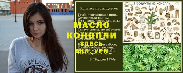 спиды Пестово