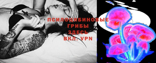 метамфетамин Переславль-Залесский