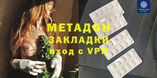 метамфетамин Переславль-Залесский
