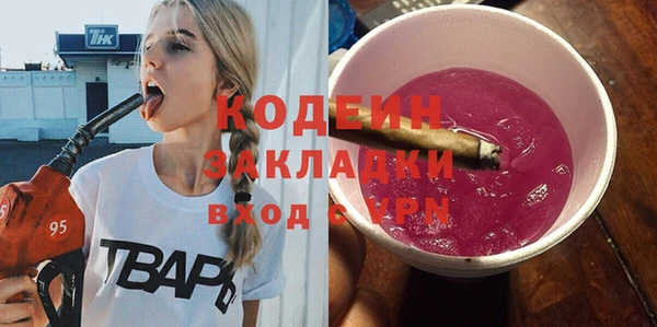 метамфетамин Переславль-Залесский