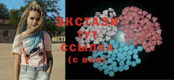 метамфетамин Переславль-Залесский