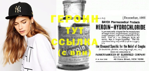 не бодяженный Пересвет