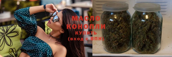 метамфетамин Переславль-Залесский