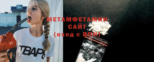 метамфетамин Переславль-Залесский