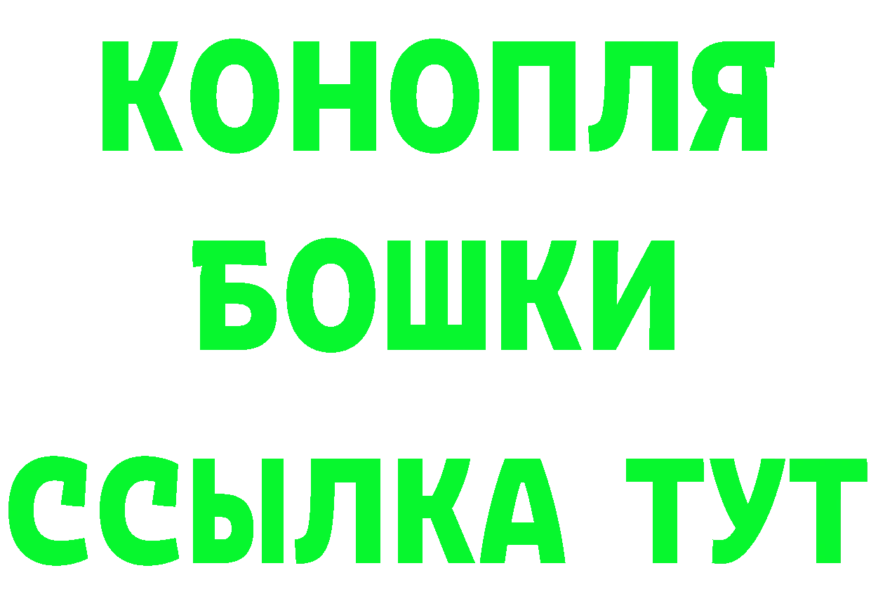 ТГК жижа tor мориарти гидра Котельниково