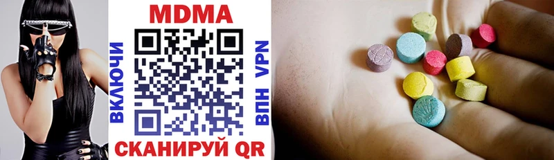 даркнет Telegram  mega ссылка  Котельниково  MDMA кристаллы 