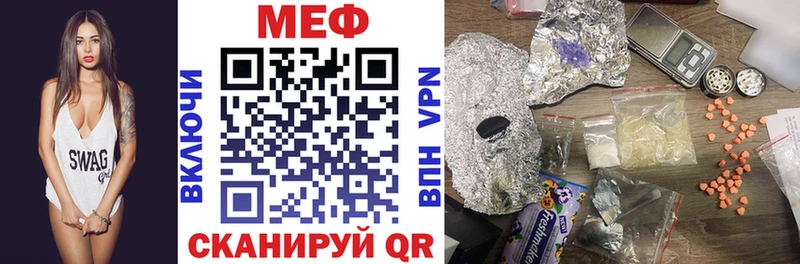 МЕФ VHQ  хочу наркоту  Котельниково 