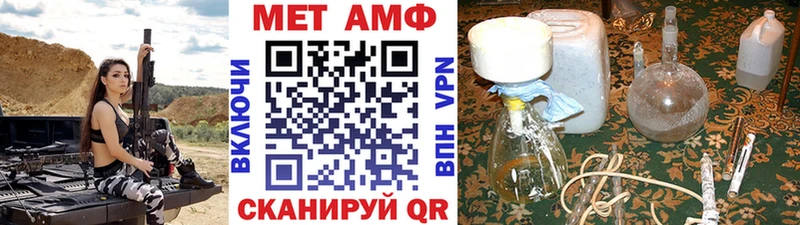 хочу наркоту  мега как зайти  Первитин мет  Котельниково 