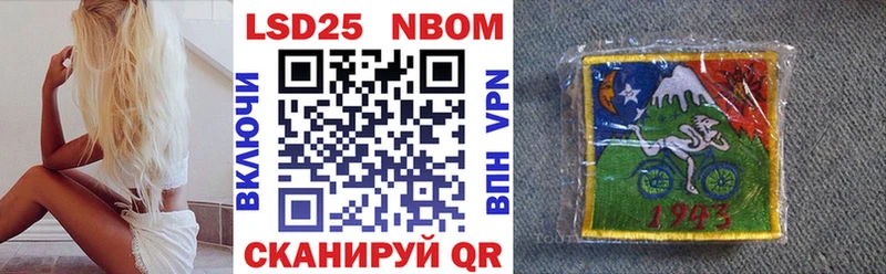 Марки N-bome 1,5мг  купить наркотики цена  Котельниково 