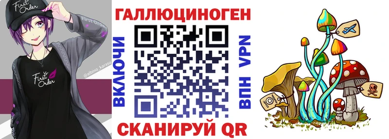 купить наркотик  Котельниково  Псилоцибиновые грибы прущие грибы 